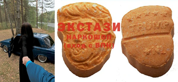 ECSTASY Бронницы