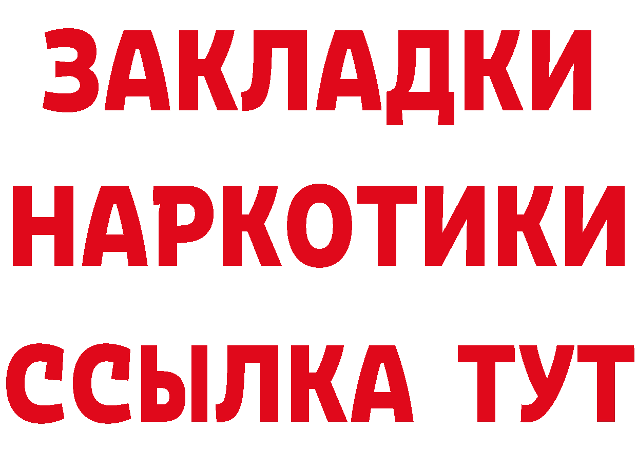 А ПВП Соль зеркало мориарти omg Цоци-Юрт