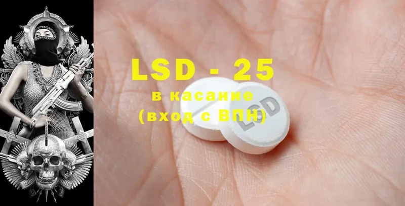 LSD-25 экстази кислота  Цоци-Юрт 