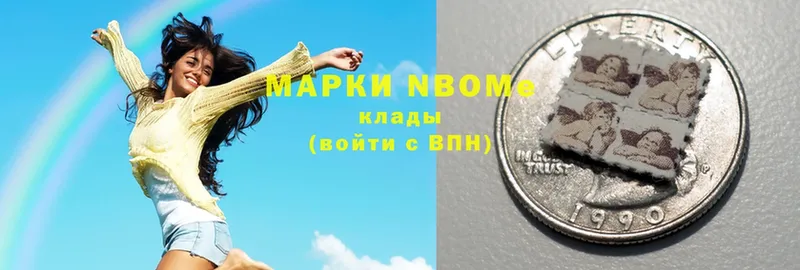 Марки N-bome 1500мкг  Цоци-Юрт 